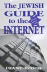 The Jewish Guide to the Internet: First Edition (1996)